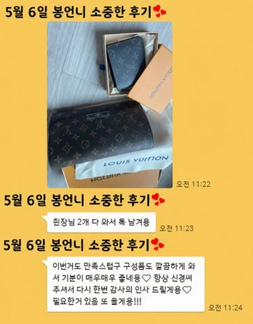 루이비통클러치 사진리뷰