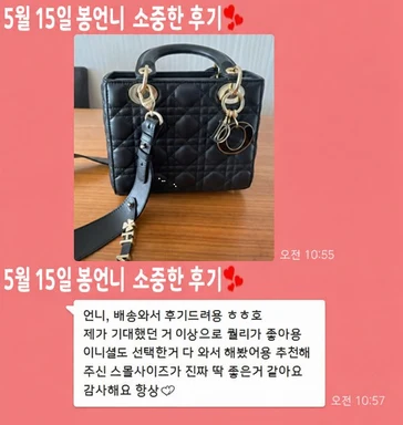 디올가방 사진리뷰
