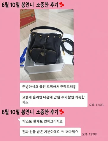 프라다가방 사진리뷰