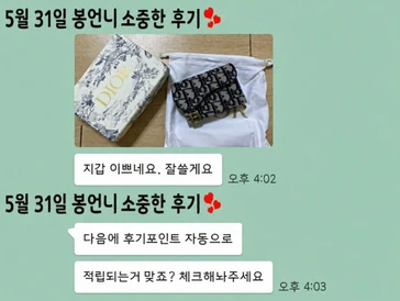 지올지갑 사진리뷰