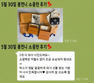 루이비통지갑 사진리뷰