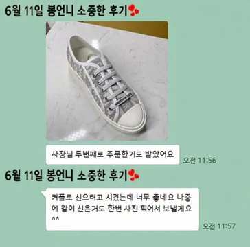 디올신발 사진리뷰