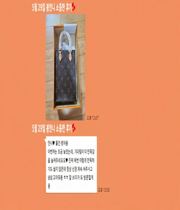 루이비통가방 사진리뷰