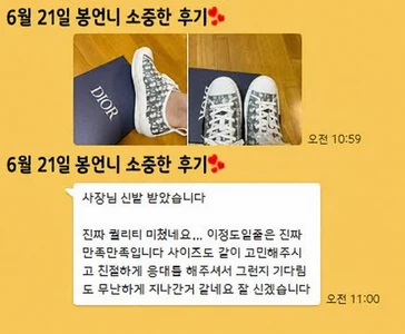 디올신발 사진리뷰