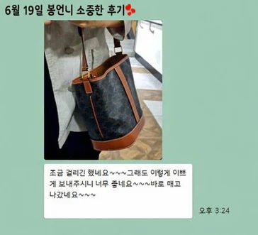 셀린느가방 사진리뷰